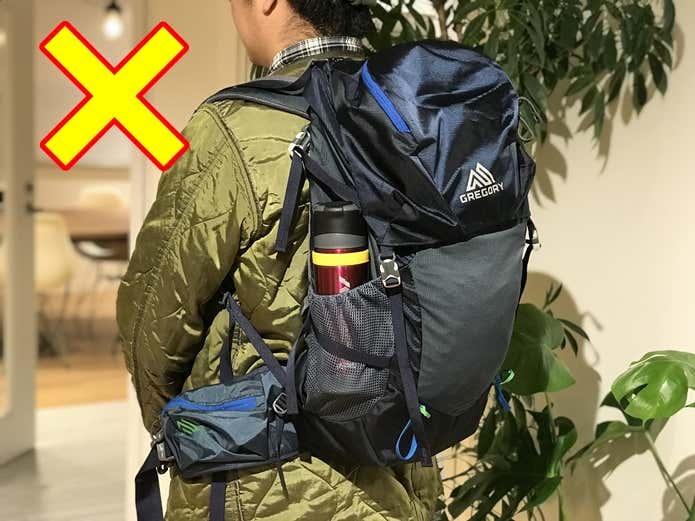 ザックに外付けしたサーモス