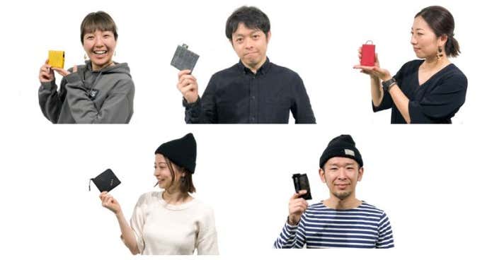 小さい財布