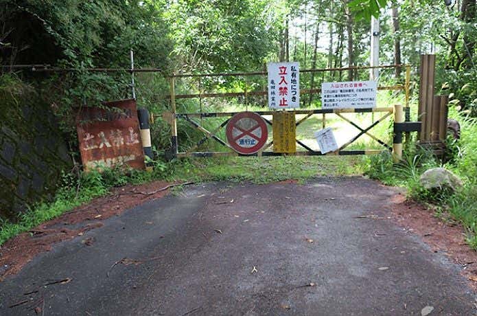 林道のゲート