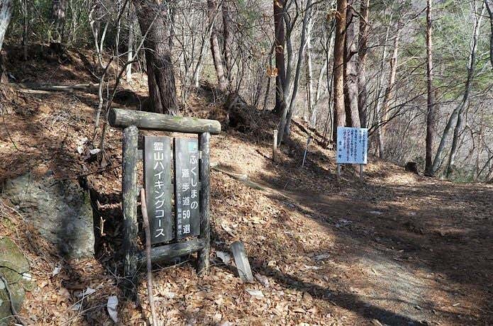 霊山登山口