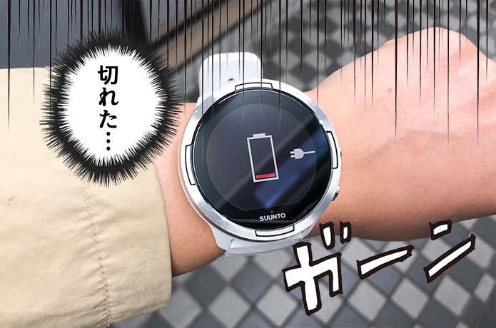 バッテリー