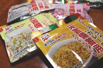 永谷園フリーズドライ