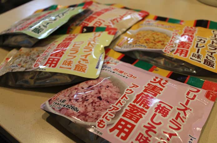 フリーズドライご飯5種