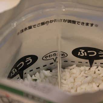 水を入れる