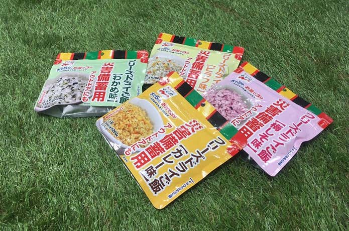 永谷園フリーズドライご飯 