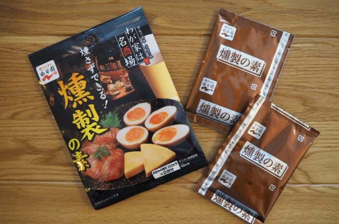 わが家は名酒場　燻製の素