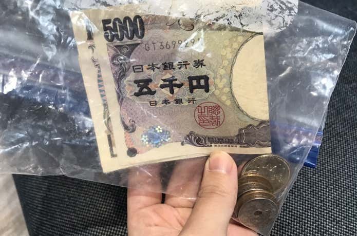 ジップロックに入れたお金