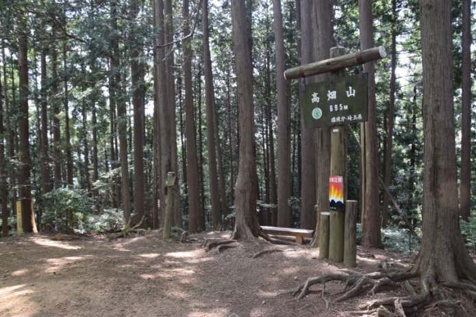 高畑山