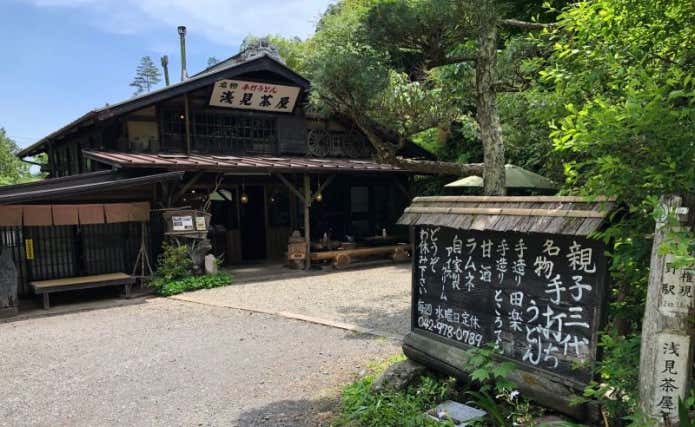浅見茶屋
