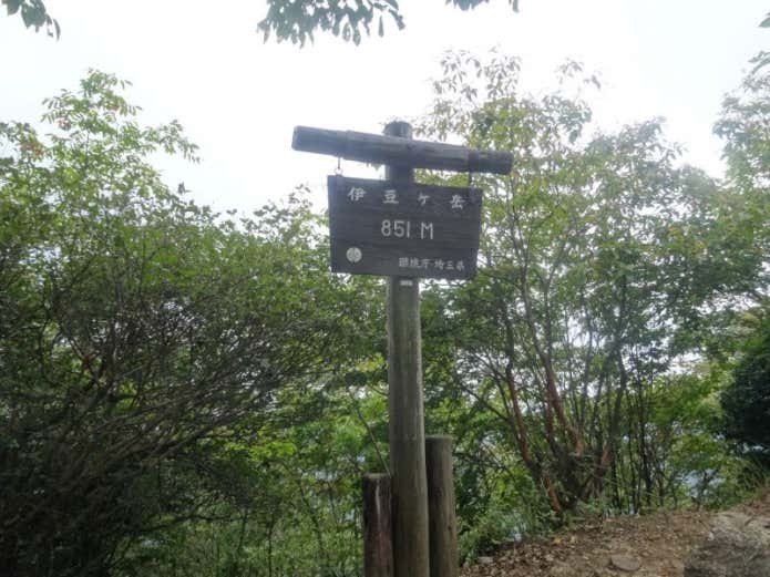 伊豆ヶ岳