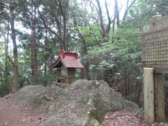 愛宕山