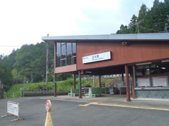 伊豆ヶ岳　正丸駅