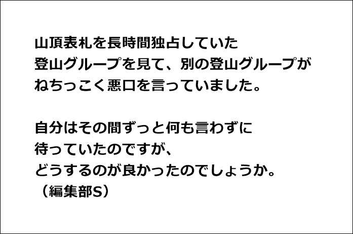 トラブルその1
