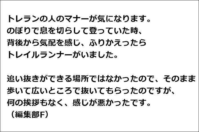 トラブルその4