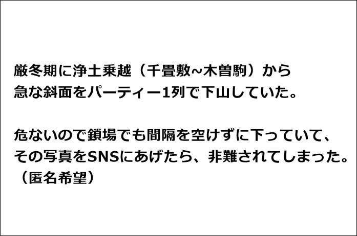 トラブルその5