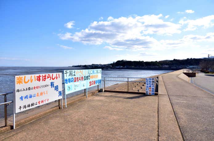 道の駅鹿島