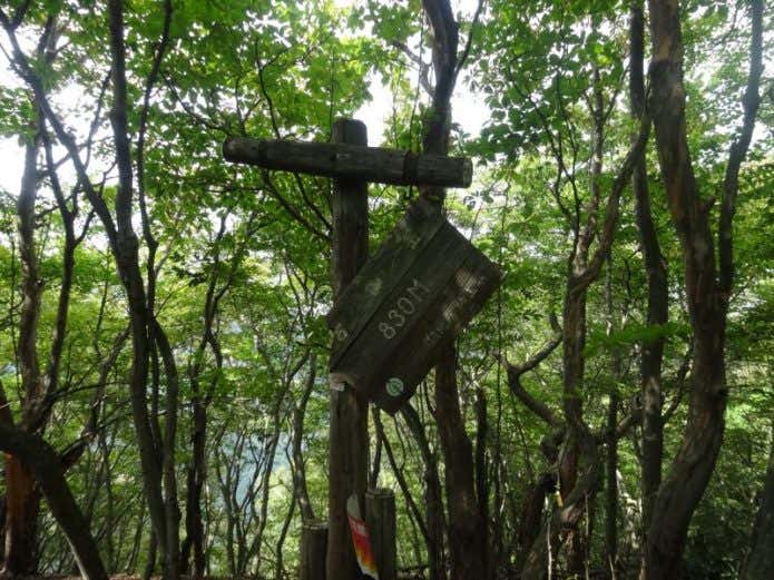 古御岳