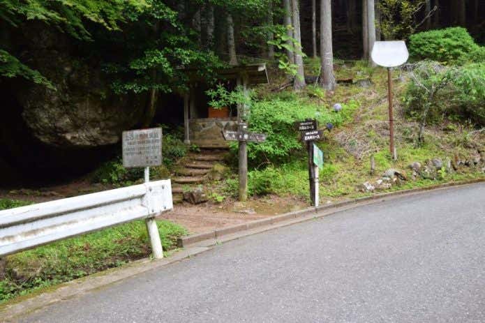 正丸峠分岐
