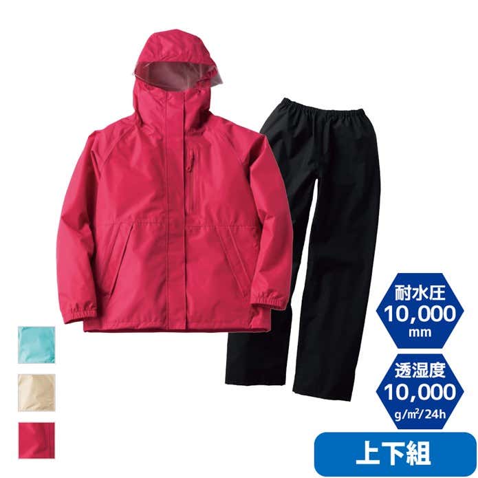 レディースレインスーツ