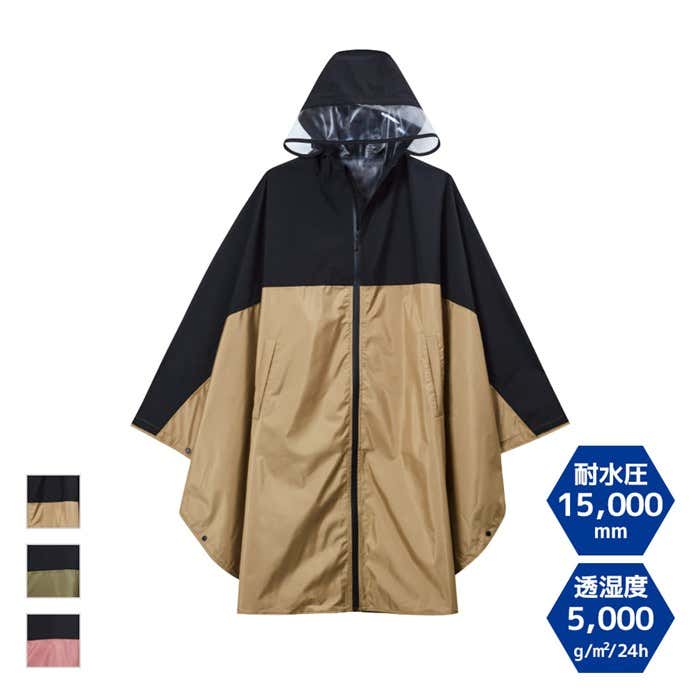 レディース高撥水レインポンチョ
