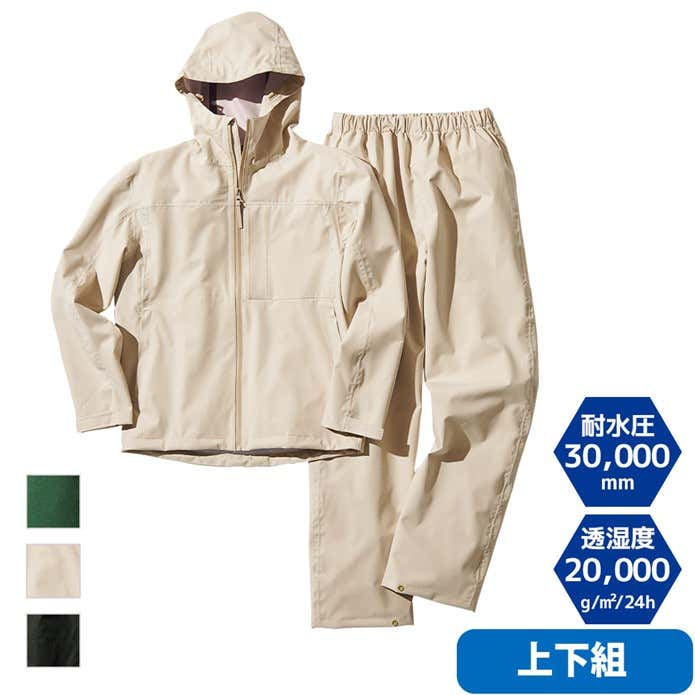 フューチャーテックレインスーツ