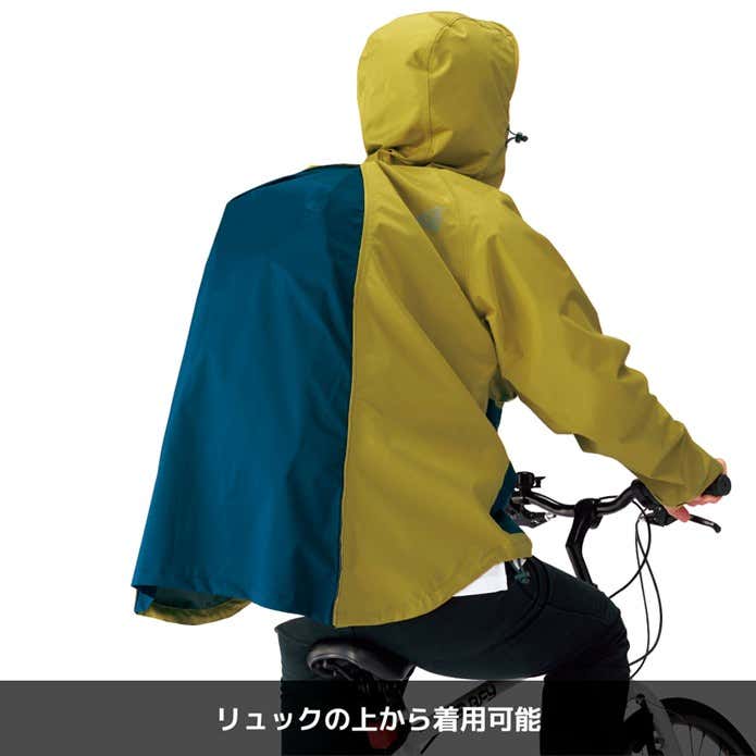 バッグインレインジャケット