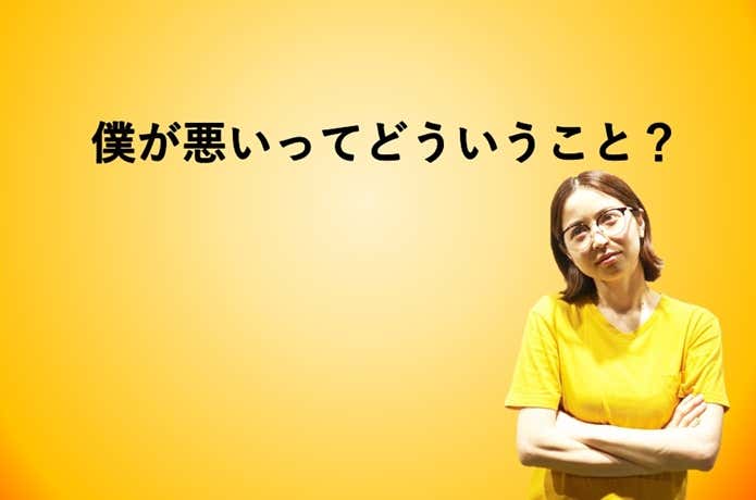 不思議