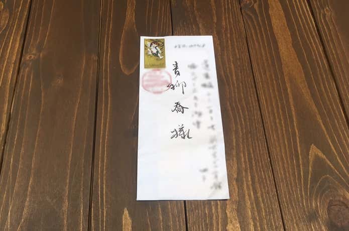 お礼もイケメンな青柳さん