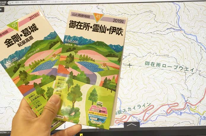 山と高原地図と地形図の画像