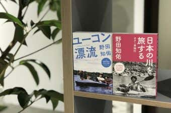 著書