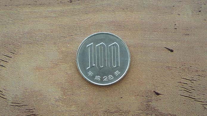100円玉