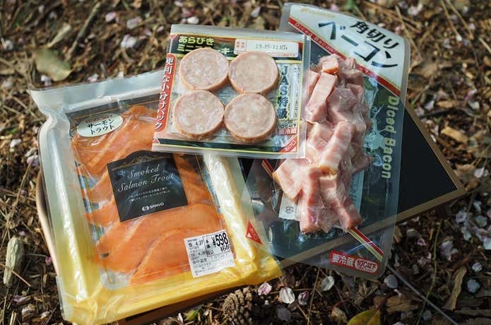 ワンランク上の食材