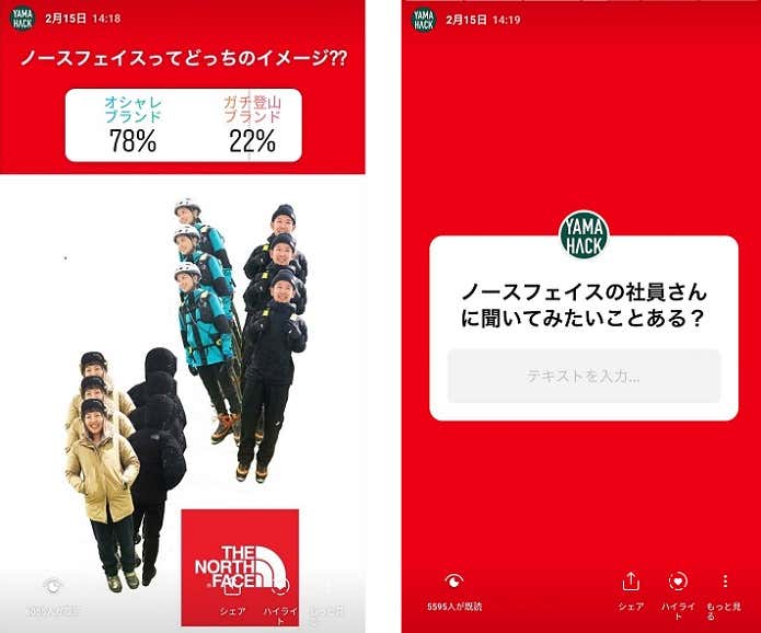 質問項目