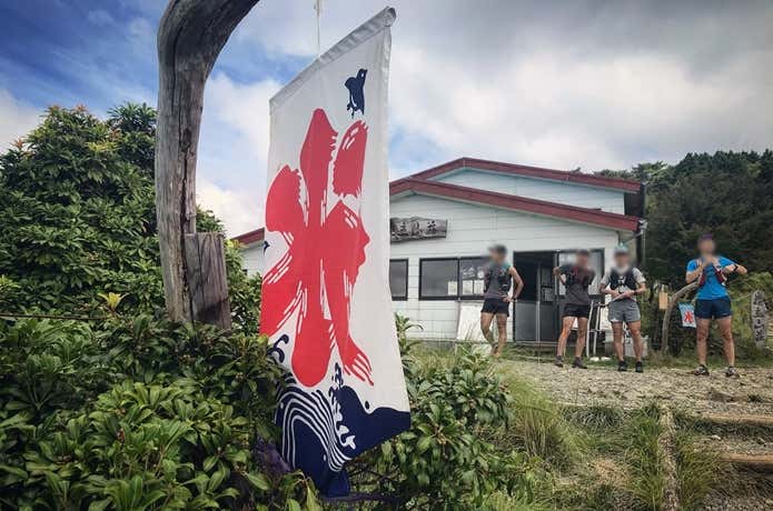 山でかき氷 丹沢・花立山荘