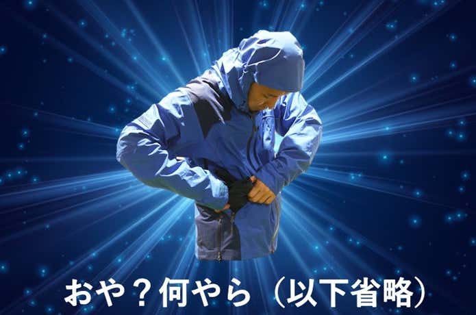 初心者