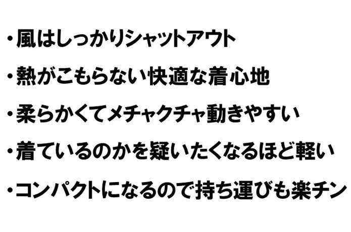 マウンテンハードウェア　プレシェル
