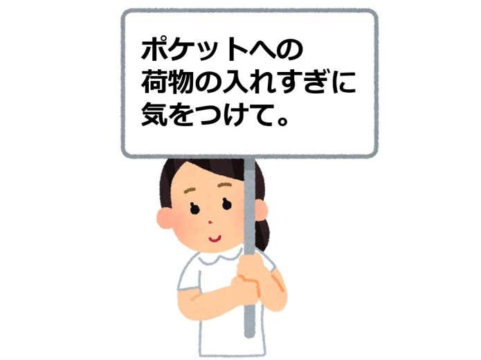 ザックさんの教訓