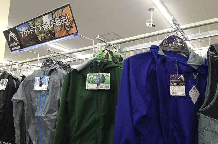 ワークマン　フィールドコア