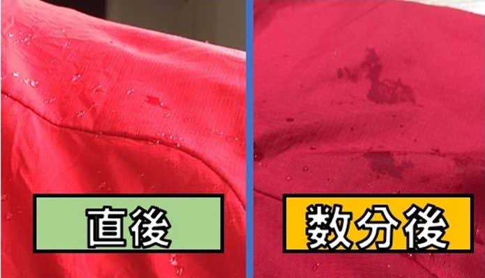 マウンテンハードウェアコアプレシェルフーディー撥水テスト