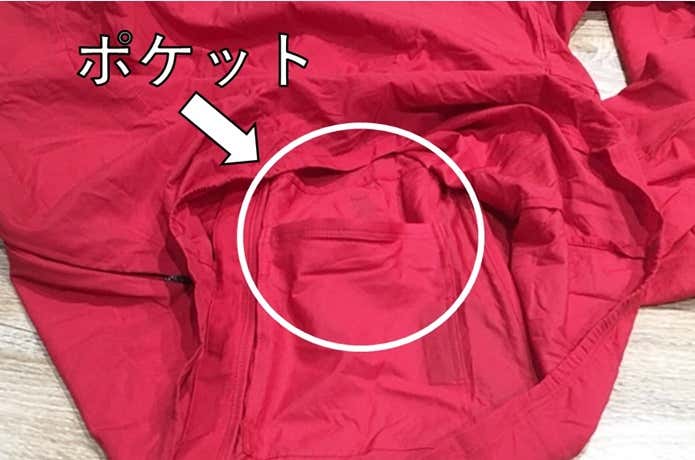 マウンテンハードウェア　プレシェル