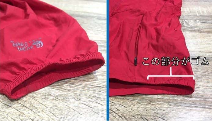 マウンテンハードウェア　プレシェル