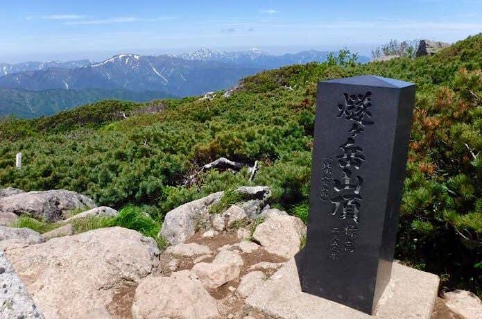 燧ケ岳山頂