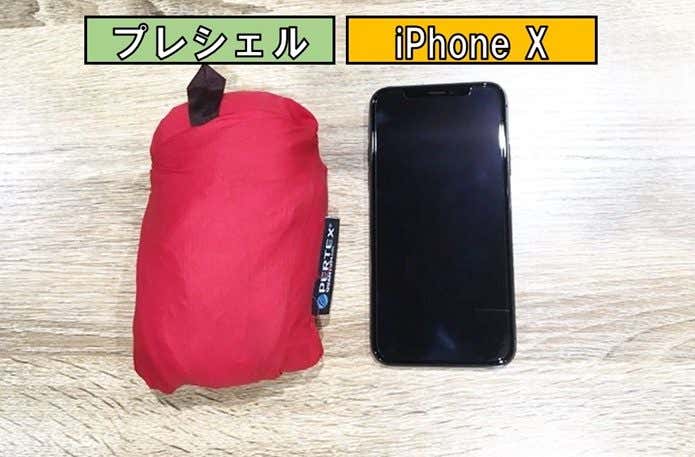 マウンテンハードウェア　プレシェルとiPhoneを比較している画像