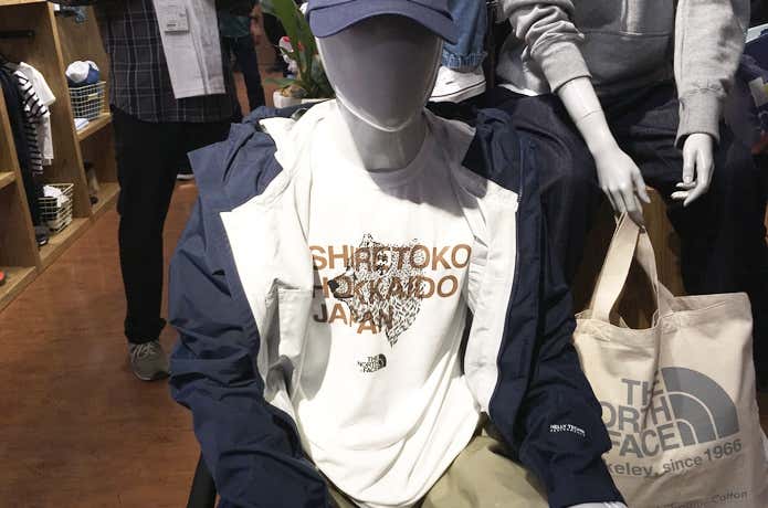 ノースフェイス知床店限定Tシャツ