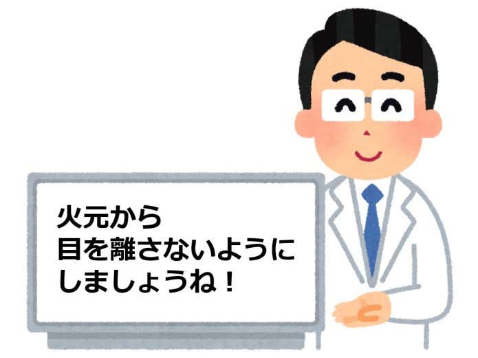クッカーくんの教訓