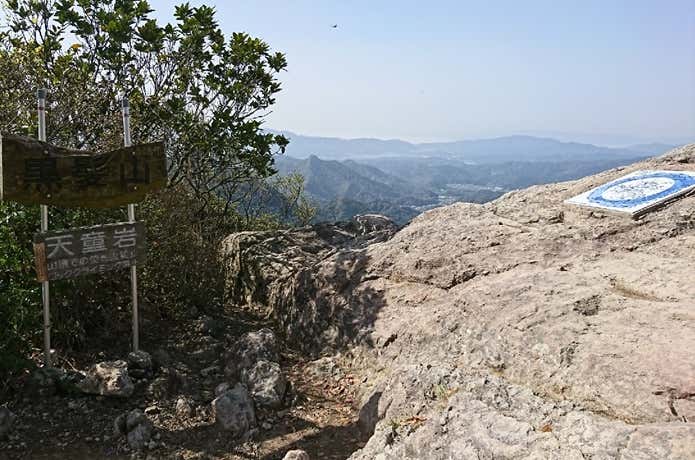 黒髪山山頂