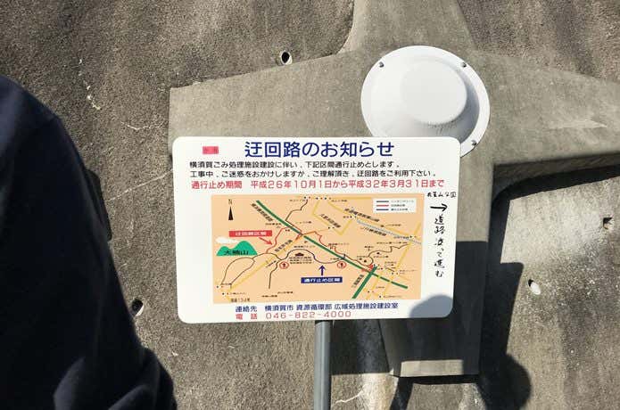 案内
