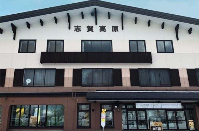 蓮池　山の駅
