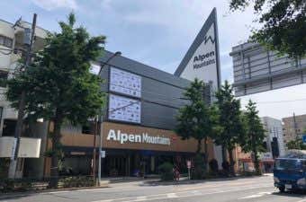 アルペン練馬外観