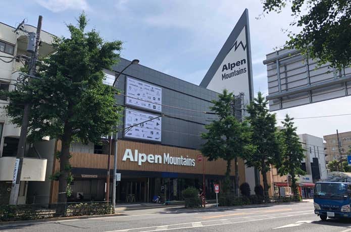 アルペン練馬外観